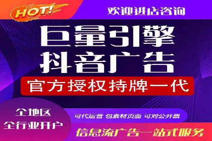 百度竞价优化案例：快速提升转化率